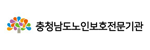 충청남도노인보호전문기관게시글의 첨부 이미지